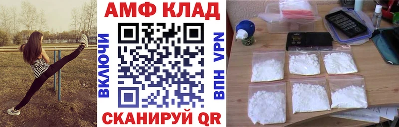 ОМГ ОМГ ссылка  Алексин  АМФ Premium 