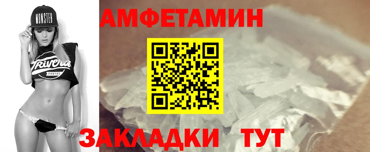 Алексин  Amphetamine 98%  АМФ Premium  Вход с VPN 