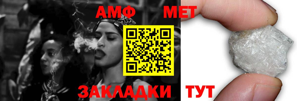 MEGA ССЫЛКА  АМФЕТАМИН VHQ  Вход с VPN  Алексин  АМФЕТАМИН 