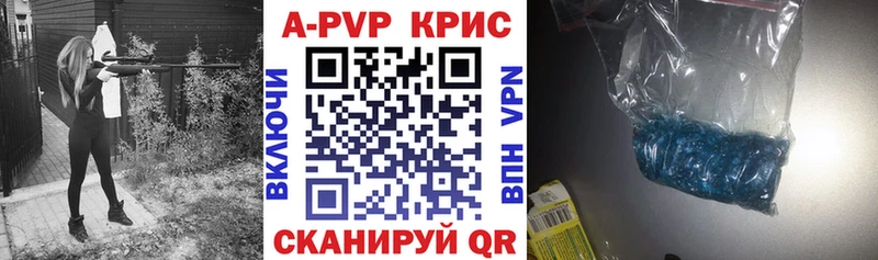 A-PVP СК Алексин