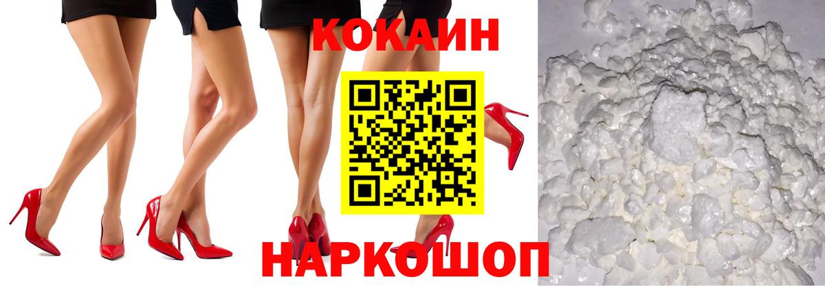COCAIN Эквадор Алексин