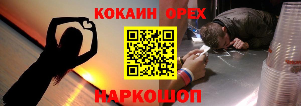 Алексин  Кокаин VHQ  Cocaine Columbia  Кокаин  Вход с VPN 