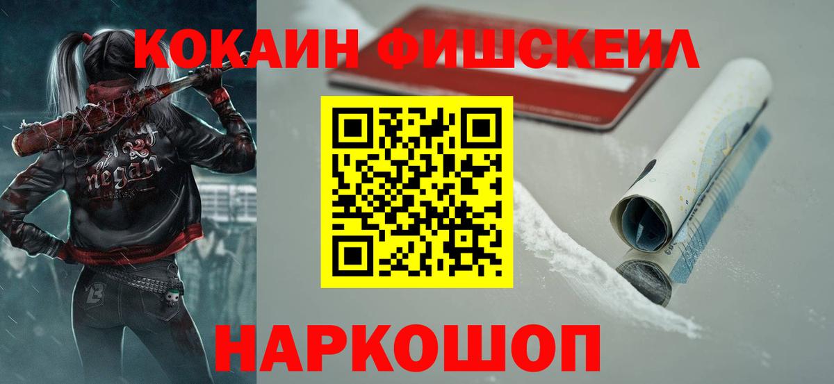 Cocaine Columbia Алексин