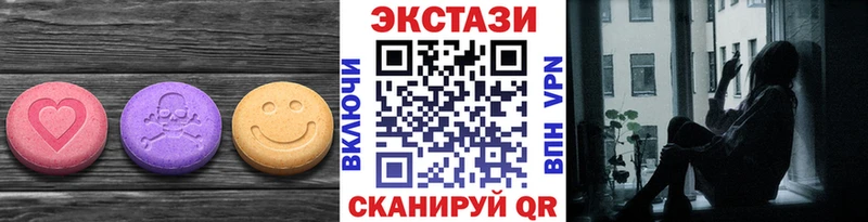 Ecstasy Punisher  ОМГ ОМГ как войти  Алексин 