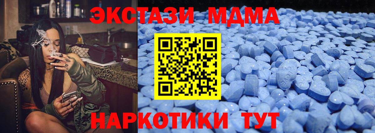 Экстази mix Алексин