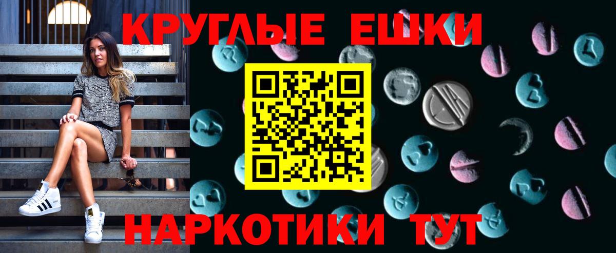 shop формула  Экстази 300 mg  Вход с VPN  магазин продажи   ЭКСТАЗИ 250 мг  Алексин 
