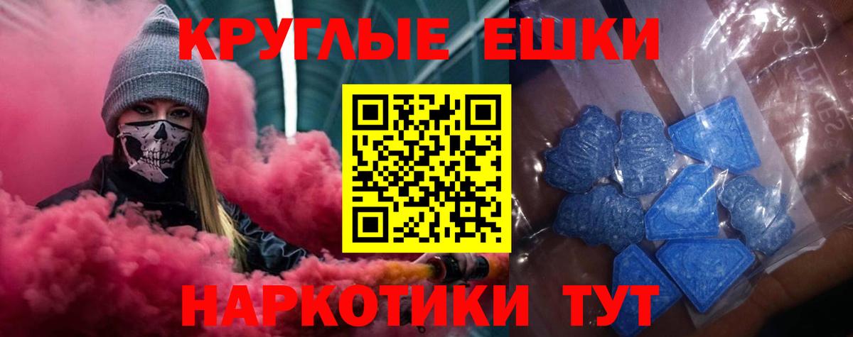 Экстази DUBAI Алексин