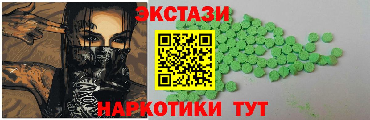 МАРИХУАНА Алексин