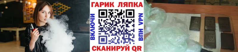 где купить наркоту  Алексин  ГАШИШ ice o lator 