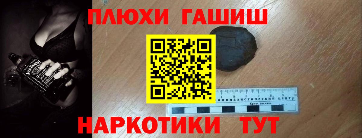 Бошки Шишки  МЕФ   Алексин  ЭКСТАЗИ  ГАШИШ  А ПВП СК кристаллы  COCAIN 