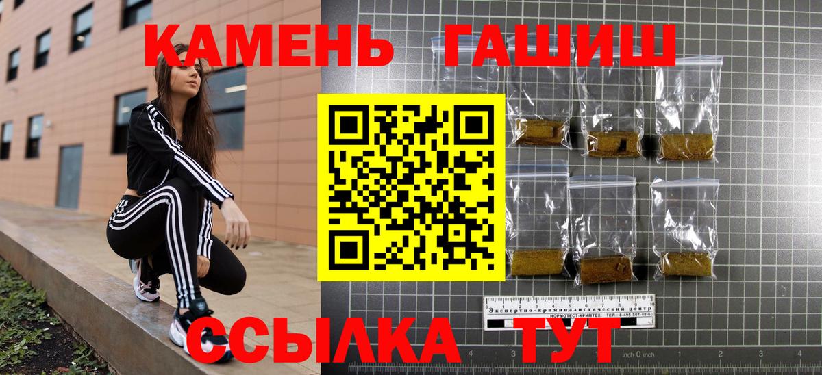 ГАШИШ ice o lator Алексин