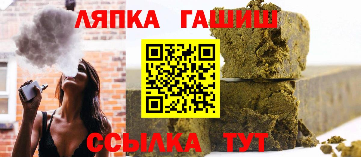 Гашиш 40% ТГК  ГАШ  Вход с VPN  Алексин  где найти наркотики  ГАШИШ хэш 
