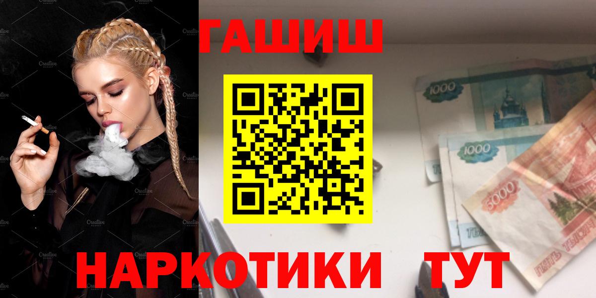 ГАШИШ убойный  Алексин  Гашиш  закладки  Гашиш VHQ 