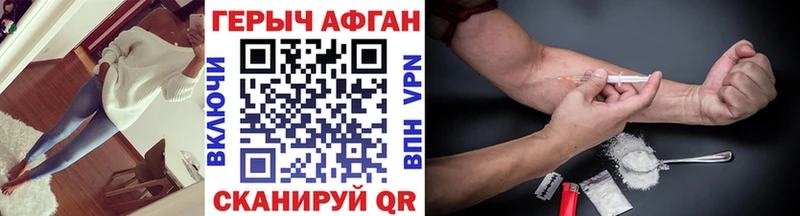 где можно купить   даркнет официальный сайт  Героин белый  Алексин 