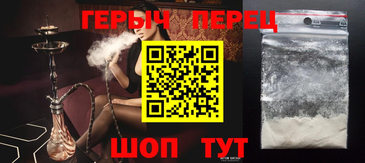ГЕРОИН афганец Алексин