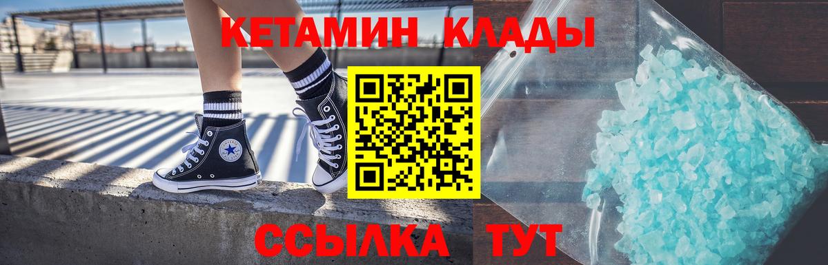 КЕТАМИН ketamine  Алексин  Кетамин VHQ 