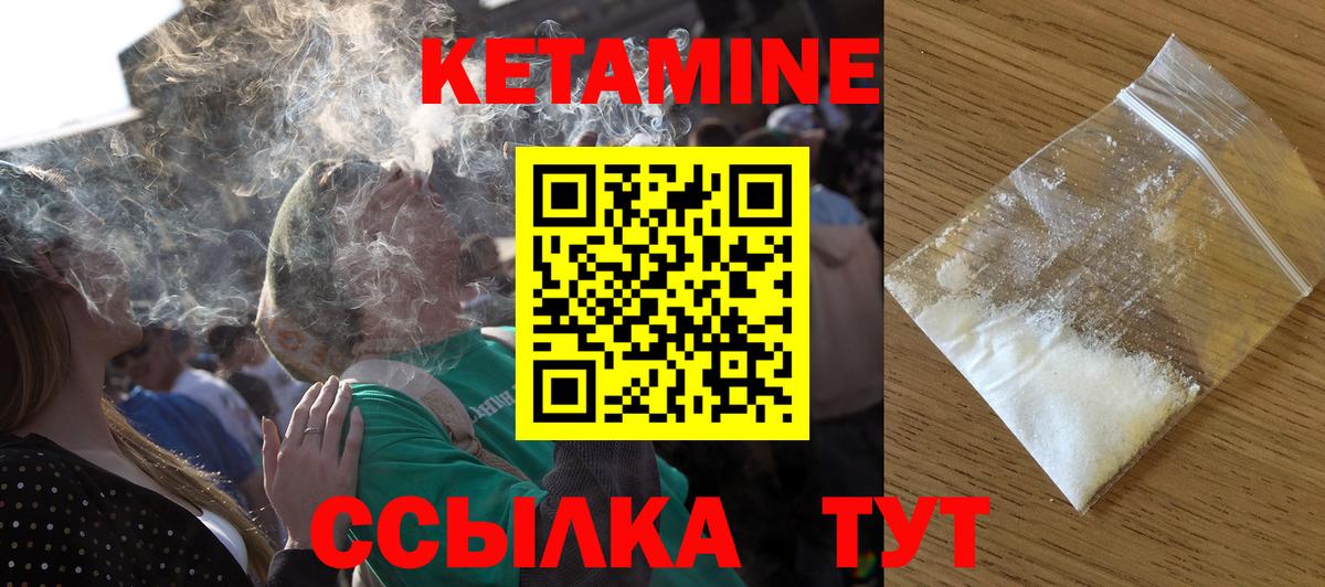 Алексин  COCAIN  Конопля  ТГК  Вход с VPN  МЕФ кристаллы  Экстази  ГАШ 