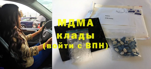 MDMA Наволоки