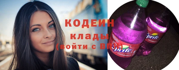сатива Навашино