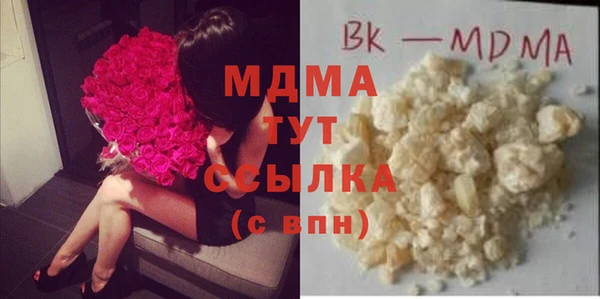 бошки Елабуга