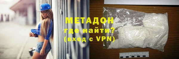 шишки Михайловск