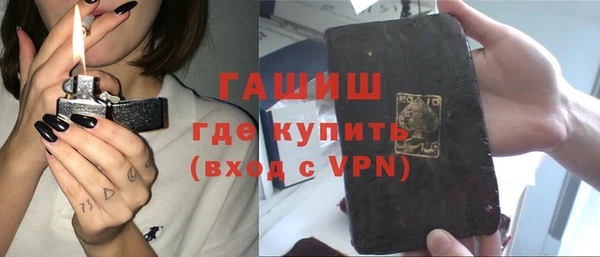 спиды Михайловка