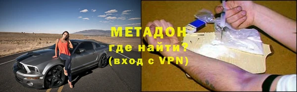 молекула духа Надым