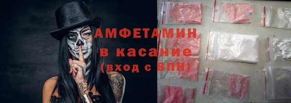 спиды Михайловка