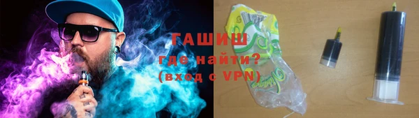 шишки Михайловск
