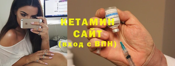 сатива Навашино