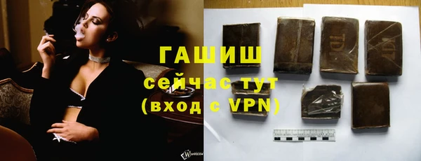 сатива Навашино