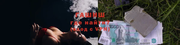 сатива Навашино