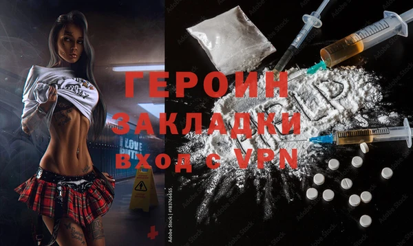 героин Михайлов