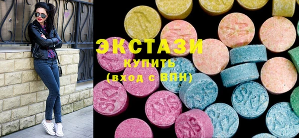 MDMA Наволоки