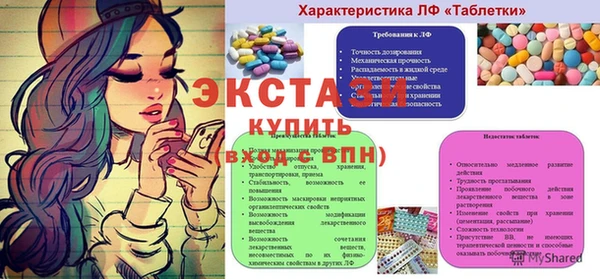 MDMA Наволоки