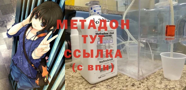 шишки Михайловск