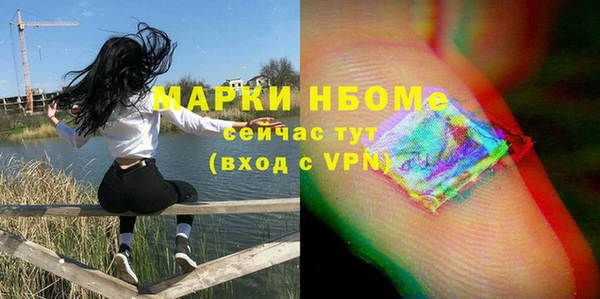 героин Михайлов