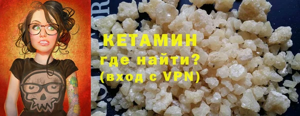 молекула духа Надым