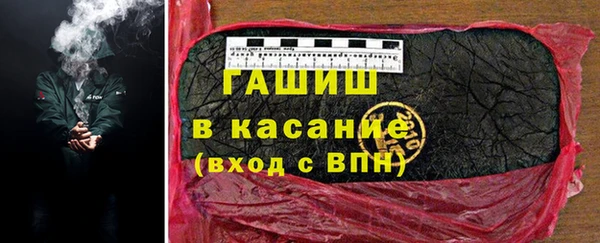 спиды Михайловка