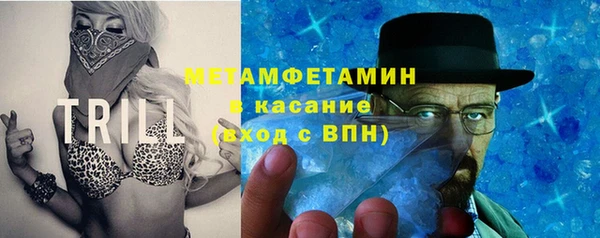 MDMA Наволоки