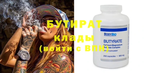 молекула духа Надым