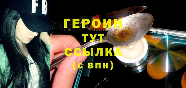 mdma Ельня