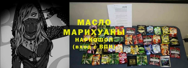MDMA Наволоки