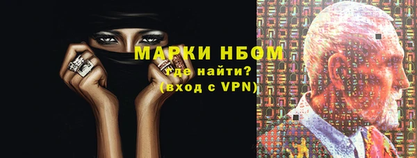 MDMA Наволоки