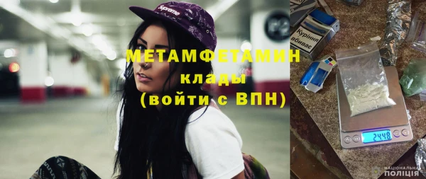 молекула духа Надым