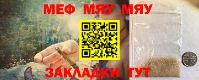 ALPHA-PVP Абакан