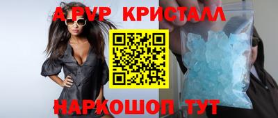 apvp Азнакаево