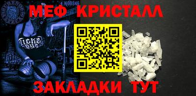 MESCALINE Азнакаево