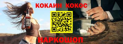 мефедрон Волжский