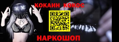 метамфетамин Азнакаево